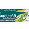 DANTSHAKTI TOOTHPASTE