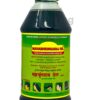 MAHABHRINGRAJ OIL