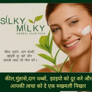SILKY MILKY FACE PACK